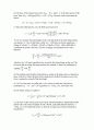 [Solution] 일반물리학8판 솔루션(Ch1 ~ 39) 64페이지