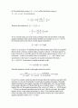 [Solution] 일반물리학8판 솔루션(Ch1 ~ 39) 78페이지