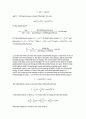[Solution] 일반물리학8판 솔루션(Ch1 ~ 39) 79페이지