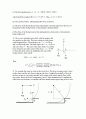 [Solution] 일반물리학8판 솔루션(Ch1 ~ 39) 85페이지