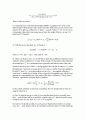 [Solution] 일반물리학8판 솔루션(Ch1 ~ 39) 89페이지