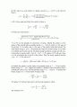 [Solution] 일반물리학8판 솔루션(Ch1 ~ 39) 92페이지