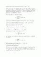 [Solution] 일반물리학8판 솔루션(Ch1 ~ 39) 95페이지