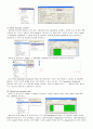 국내 구조해석 프로그램 발전사 및 ADINA 기능 소개 7페이지