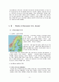 유럽의 음식문화 13페이지