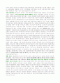 예산의 4대과정을 구분하고 각 단계별로 중요하게 논의하였던 학습내용을 정리/요약,획재정부 홈페이지를 방문하여 본인의 관심이 있는 주제를 선정하여 재무행정론 시간에 학습한 내용과 연관지어 정리 2페이지