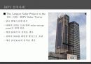 건물일체형 태양광발전(BIPV) 시스템과 초고층 건물 19페이지