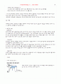 HNP c Spinal stenosis case study 8페이지