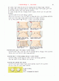 HNP c Spinal stenosis case study 23페이지