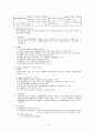 (중환자간호) 신경계 환자 간호 및 중환자간호 13페이지