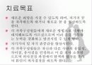 (사회복지실천기술론) 사티어 경험적가족치료이론 파워포인트 9페이지