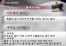 PBL - 의학용어, 약물, X-RAY검사, 혈액검사, 일반화학검사, ABGA 40페이지