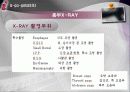 PBL - 의학용어, 약물, X-RAY검사, 혈액검사, 일반화학검사, ABGA 44페이지