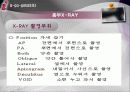 PBL - 의학용어, 약물, X-RAY검사, 혈액검사, 일반화학검사, ABGA 45페이지