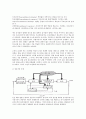 교사-학습이론 7페이지