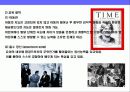 유아교육학자 몬테소리 & 죤 듀이의 교육철학의 이해 4페이지