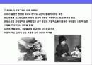 유아교육학자 몬테소리 & 죤 듀이의 교육철학의 이해 12페이지