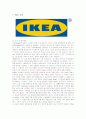 이케아(IKEA)의 해외 진출 전략  1페이지