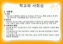 아동기 정신건강 보고서 파워포인트(자아 정체성과 사회성, 아동방임 및 학대, 부모와 자녀관계 문제) 15페이지