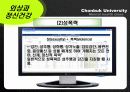 외상과 정신건강 파워포인트 PPT(PTSD,외상후스트레스장애,성폭력,가정폭력,학교폭력,강간) 11페이지