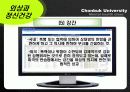 외상과 정신건강 파워포인트 PPT(PTSD,외상후스트레스장애,성폭력,가정폭력,학교폭력,강간) 33페이지