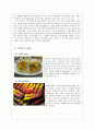프랑스의 음식문화 28페이지