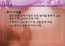 아동발달 03장 태내기 신생아기 발달 30페이지