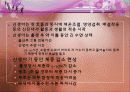 아동발달 03장 태내기 신생아기 발달 32페이지