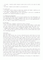 [인간행동과 사회환경 기말고사 과제] 신문기사를 읽고 각 기사에 대하여 물어보는 질문에 자신의 생각을 수업 및 교재를 찾아 적절한 해결책을 제시(우울증 알콜의존, 행동주의 이론, 사회체계이론, 심리학적 제이 7페이지