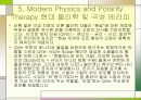 polarity therapy (극성요법) PPT발표자료 8페이지