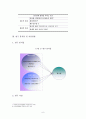 지방세 징수율에 영향을 미치는 요인분석 연구-부천시 사례 6페이지