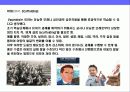 피아제 & 비고츠키의 교육이론과 삶의 이해 15페이지