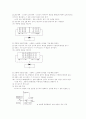 기초전기실험(  KVL,KCL및Ohm의법칙 ) 12페이지