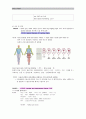 성인간호 척추협착증 case (spinal stenosis) 12페이지