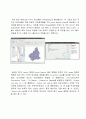 지구통계학과 GIS를 이용한 의사결정 지원 설계 11페이지