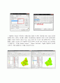 지구통계학과 GIS를 이용한 의사결정 지원 설계 17페이지