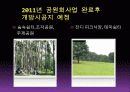 부산경남경마공원 16페이지