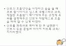 지속적인 자궁수축과 관련된 통증 7페이지