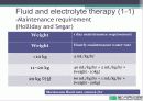 수액요법 최신지견 -2010논문 및 넬슨 18판 참고- 12페이지