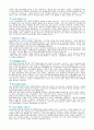 1. 정신장애의 사회적 낙인과 편견해소를 위해 자신들이 할 수 있는 노력은 무엇인지 쓰시오, 2. 성격이론 중 정신분석이론 인지이론 ,행동주의이론, 인본주의이론의 치료 기법에 대해 설명하시오 2페이지