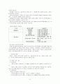 노인의료보장정책(건강보험,의료급여제도,노인건강지원사업,장기요양보험제도) 각각의 최신현황(09년12월) 쟁점 및 문제점,  외국사례, 발전방향 보고서 6페이지