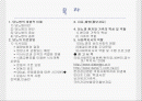  (의료사회사업) 당뇨환자와 가족을 위한 개입 및 사회복지사의 역할 파워포인트 PPT  2페이지