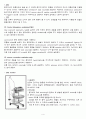 응급간호-호흡기 내과에서 사용되는 의료기구 4페이지