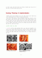 뇌종양 환자의 간호 9페이지