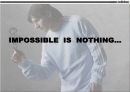 아디다스와 나이키 캠페인광고전략 비교분석(impossible is nothing Vs. just do it) 4페이지