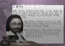  [유럽문학A+] 고트홀트 레싱 '에밀리아갈로티' 작가소개와 작품배경, 작품분석  11페이지