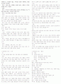 미술치료의이해-영남대 필기 + 사례그림첨부 자료 14페이지