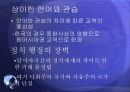 국제무역의 의의 10페이지