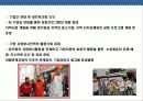 국내기업의 사회공헌 현황과 사회적기업 구축전략 34페이지