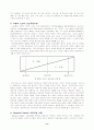 교육행정및 교육경영 레포트 및 기말시험 자료 9페이지